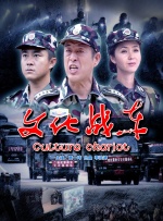 欧美国产中文